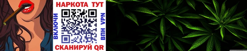 Наркотические вещества Вилючинск Канабис  Метадон  Меф  Cocaine  А ПВП 