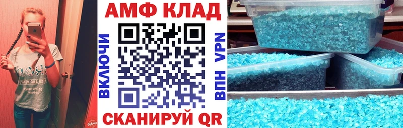 АМФ Розовый  Вилючинск 