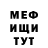 Метадон мёд Nick Yamov