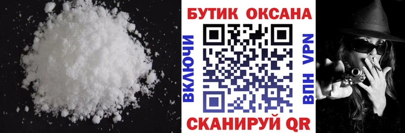Бутират оксибутират  Вилючинск 