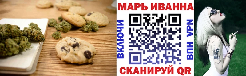 даркнет телеграм  Вилючинск  Печенье с ТГК конопля 