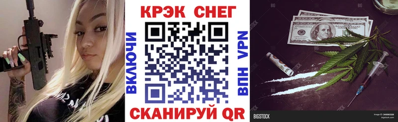 КОКАИН VHQ Вилючинск