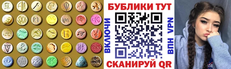 дарнет шоп Вилючинск hydra вход Ecstasy TESLA