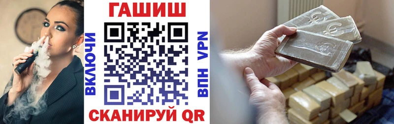 купить наркоту  Вилючинск  ГАШ hashish 