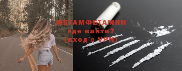 метамфетамин Алексин
