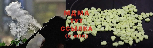 метамфетамин Алексин