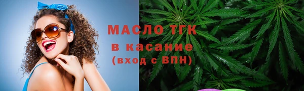 ECSTASY Абаза