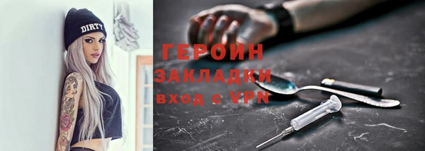 mdpv Протвино