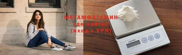 метамфетамин Алексин