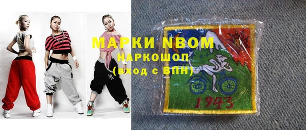 мяу мяу мука Алексеевка