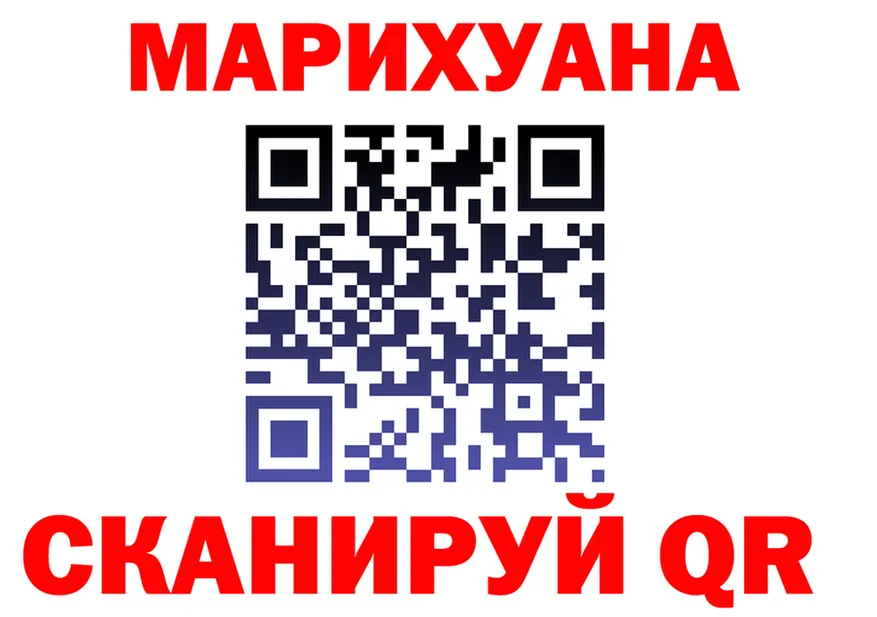 БУТИРАТ Butirat ТОР это кракен Вилючинск