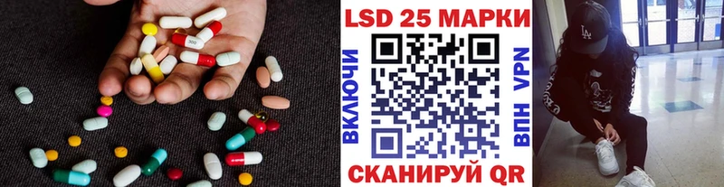купить  сайты  Вилючинск  LSD-25 экстази кислота 
