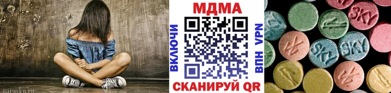 МДМА Molly  кракен ONION  Вилючинск  что такое наркотик 