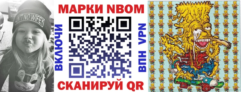 Наркотические марки 1,5мг  что такое наркотик  Вилючинск 