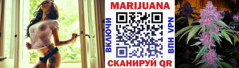 МАРИХУАНА White Widow  Вилючинск 